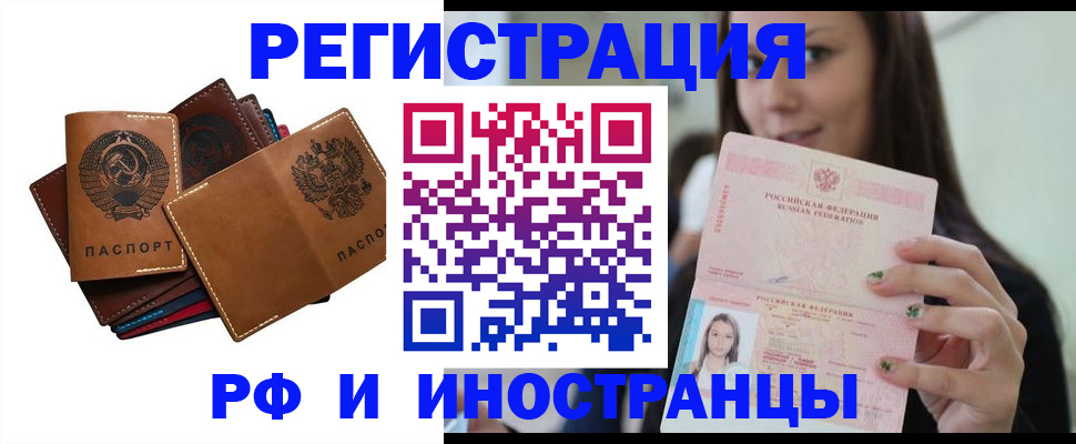 регистрация для школы в Яранске